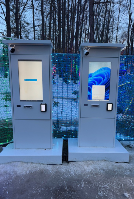 Outdoor order1